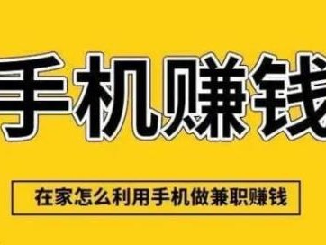 衢州网上有哪些0撸网赚项目？