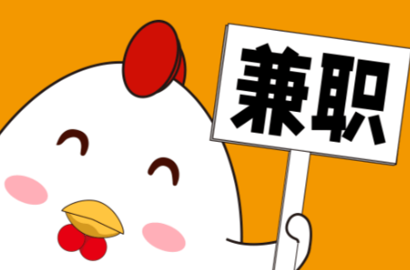 衢州宝妈居家带娃线上兼职赚钱项目有哪些推荐 第1张